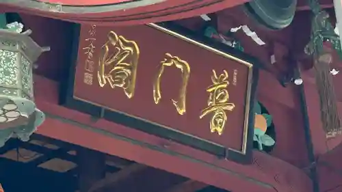 勝福寺(神奈川県)