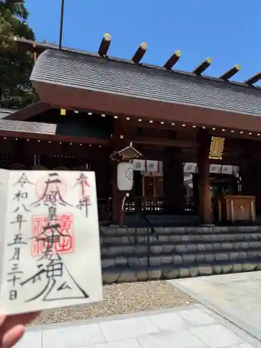 廣田神社の御朱印