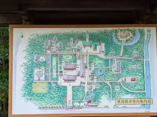 唐招提寺(奈良県)