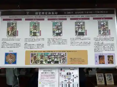 善光寺(長野県)