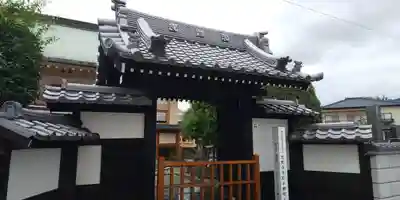 光性寺の山門・神門