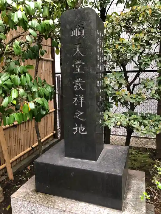 薬研堀不動院(川崎大師東京別院)のその他建物