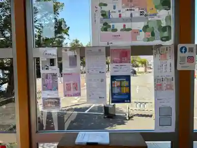 発寒神社(北海道)