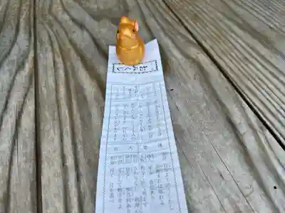 大豊神社(京都府)