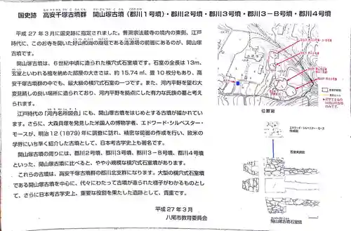 法蔵寺(大阪府)