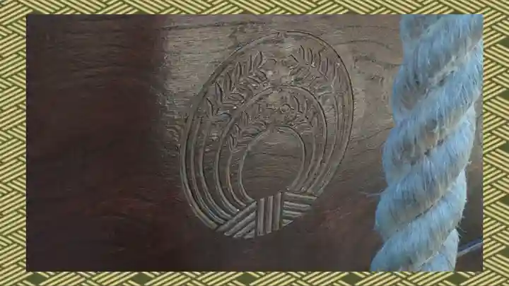 豊受稲荷本宮(千葉県)