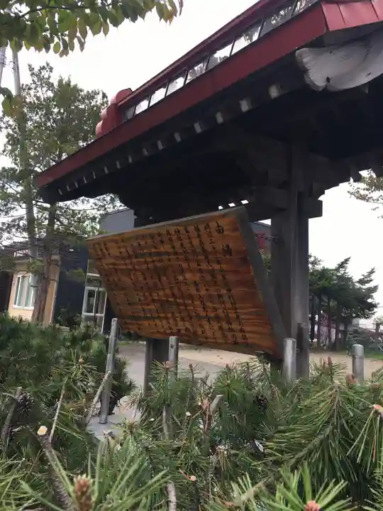 西岡八幡宮の歴史