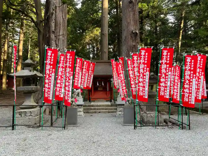 北口本宮冨士浅間神社の末社・摂社