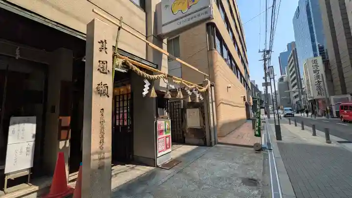 少彦名神社(大阪府)