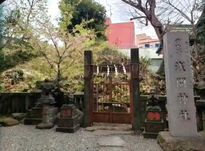 小野照崎神社(東京都)