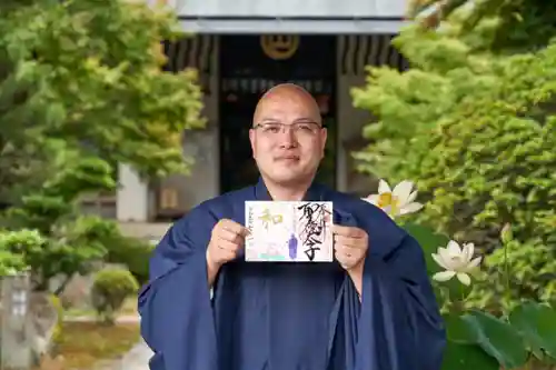 伊勢の国 四天王寺(三重県)