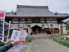 本覚寺の御朱印