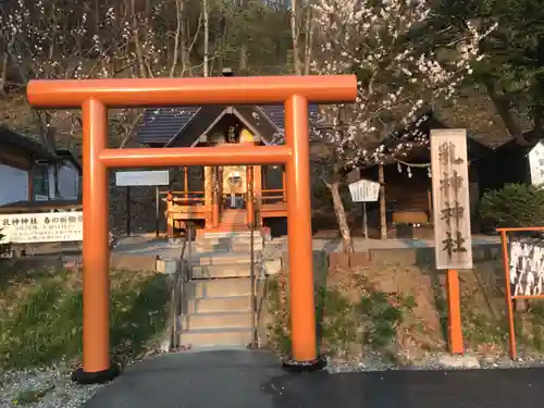 浦幌神社・乳神神社の鳥居