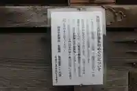 松澤 熊野神社(千葉県)