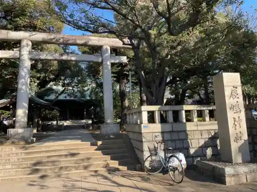 鹿嶋神社の鳥居