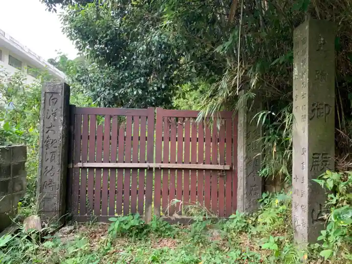 御殿山神社のその他建物