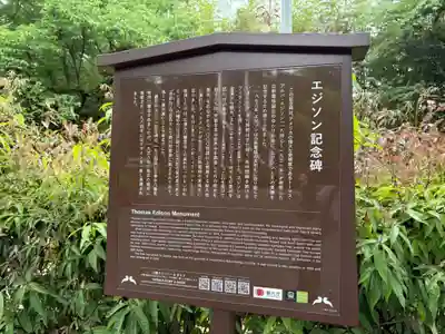 石清水八幡宮(京都府)