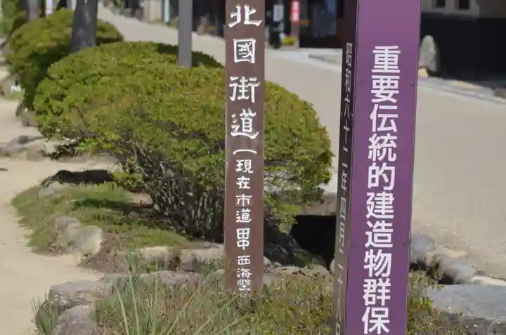 白鳥神社のその他建物