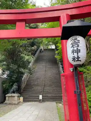 愛宕神社の鳥居