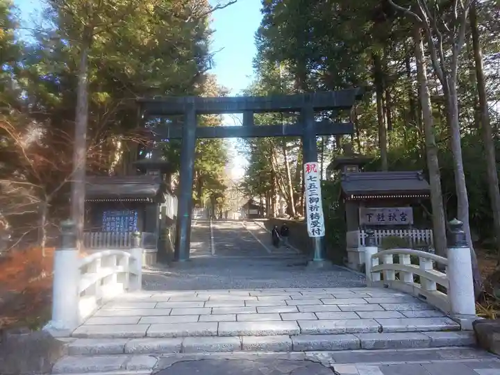 諏訪大社下社秋宮(長野県)