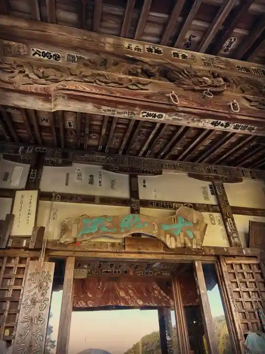 弥谷寺の{uncategorized: "未分類", other: "その他", undefined: "問題あり", building: "その他建物", grave: "お墓", sacred_gate: "鳥居", guardian: "狛犬", statue: "像", buddha: "仏像", history: "歴史", nature: "自然", garden: "庭園", animal: "動物", pagoda: "塔", temizu: "手水舎", mountain_gate: "山門・神門", sanctuary: "本殿・本堂", subordinate: "末社・摂社", art: "芸術", scenery: "景色", jizo: "地蔵", ema: "絵馬", goshuin: "御朱印", omikuji: "おみくじ", items: "授与品その他", amulet: "お守り", goshuincho: "御朱印帳", eats: "食事", festival: "お祭り", votive_dance: "神楽", shichigosan: "七五三参", wedding: "結婚式", experience: "体験その他", initially: "初詣", around: "周辺", anti_infection: "感染症対策"}