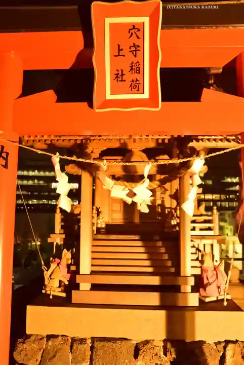 東京羽田 穴守稲荷神社(東京都)