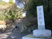 霧島神宮(鹿児島県)