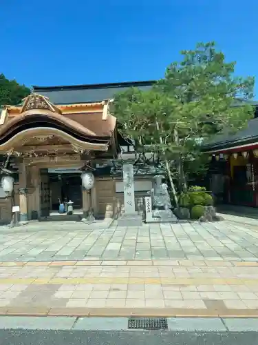 成福院(和歌山県)