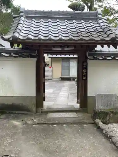 神宮寺感應院の山門