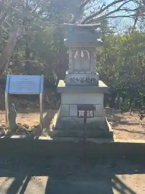 蛇ヶ谷龍神(愛知県)