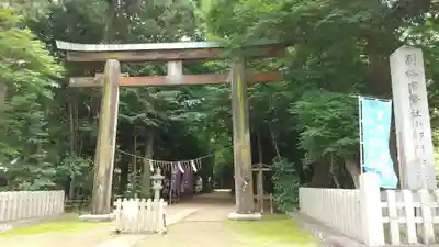 小御門神社(千葉県)