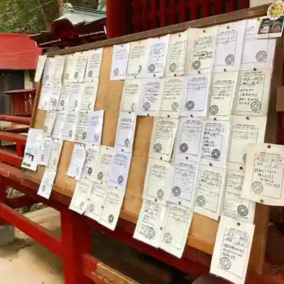 聖神社(埼玉県)