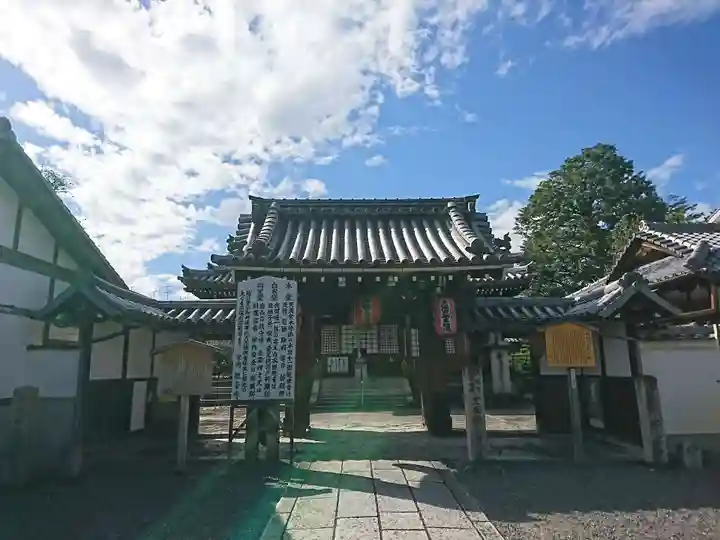 東向観音寺(京都府)