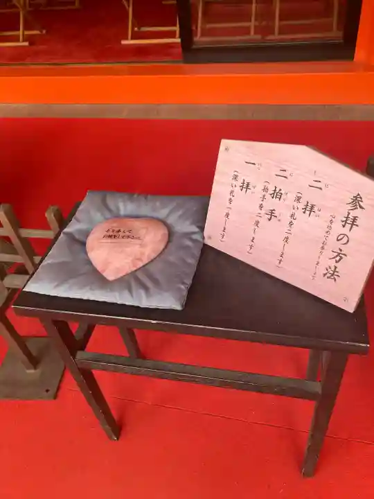 金櫻神社(山梨県)