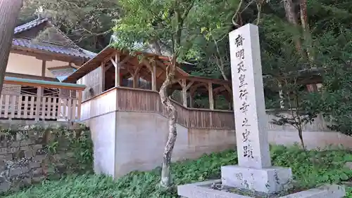 熊野三所神社(和歌山県)