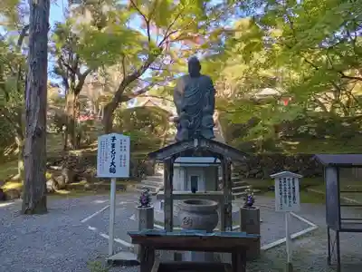 今熊野観音寺(京都府)