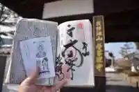 曼荼羅寺(香川県)