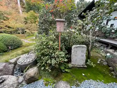 雲龍院(京都府)
