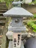 観音寺(福岡県)