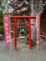 稲荷大明神(山梨県)