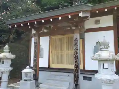 聖徳寺のその他建物