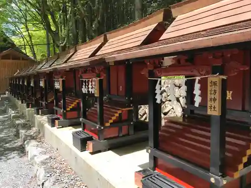 三峯神社の末社