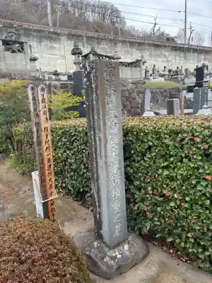 東光寺の{uncategorized: "未分類", other: "その他", undefined: "問題あり", building: "その他建物", grave: "お墓", sacred_gate: "鳥居", guardian: "狛犬", statue: "像", buddha: "仏像", history: "歴史", nature: "自然", garden: "庭園", animal: "動物", pagoda: "塔", temizu: "手水舎", mountain_gate: "山門・神門", sanctuary: "本殿・本堂", subordinate: "末社・摂社", art: "芸術", scenery: "景色", jizo: "地蔵", ema: "絵馬", goshuin: "御朱印", omikuji: "おみくじ", items: "授与品その他", amulet: "お守り", goshuincho: "御朱印帳", eats: "食事", festival: "お祭り", votive_dance: "神楽", shichigosan: "七五三参", wedding: "結婚式", experience: "体験その他", initially: "初詣", around: "周辺", anti_infection: "感染症対策"}