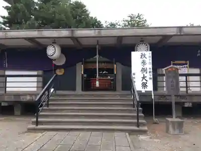 福井神社(福井県)