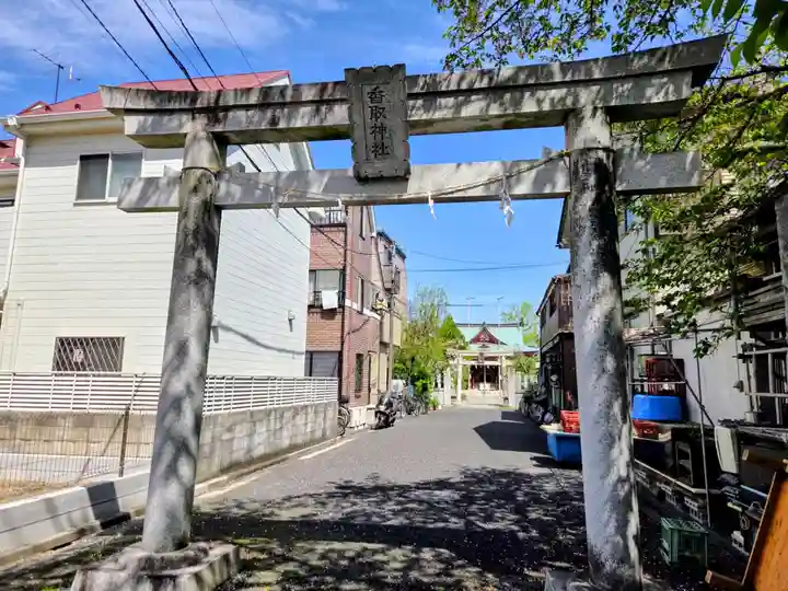 上千葉香取神社(東京都)