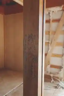 自元寺のその他建物