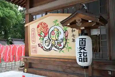 竹駒神社(宮城県)