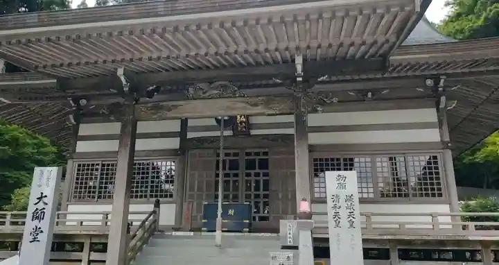 雲辺寺(徳島県)
