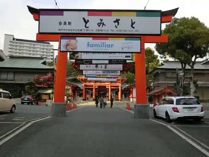 生田神社の鳥居
