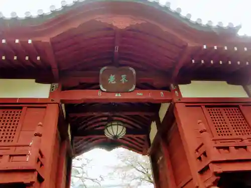 護国寺(東京都)